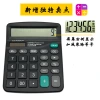 12-digit true solar calculator with large screen display, dual power supply and large button. Factory direct sales and wholesale for office and finance details Picture